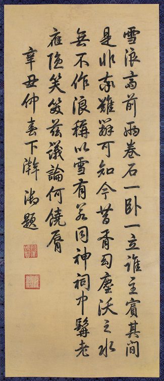 AO1100324
