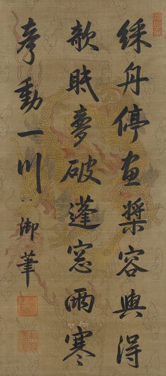AO1100345
