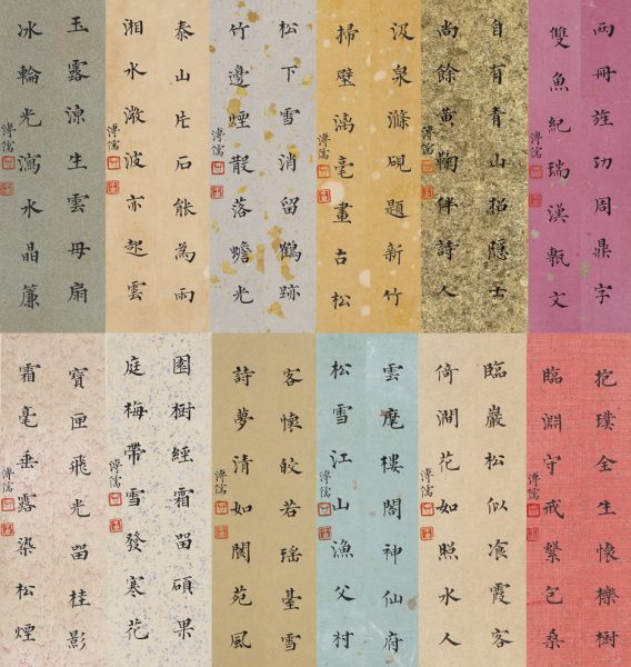 AO1100386