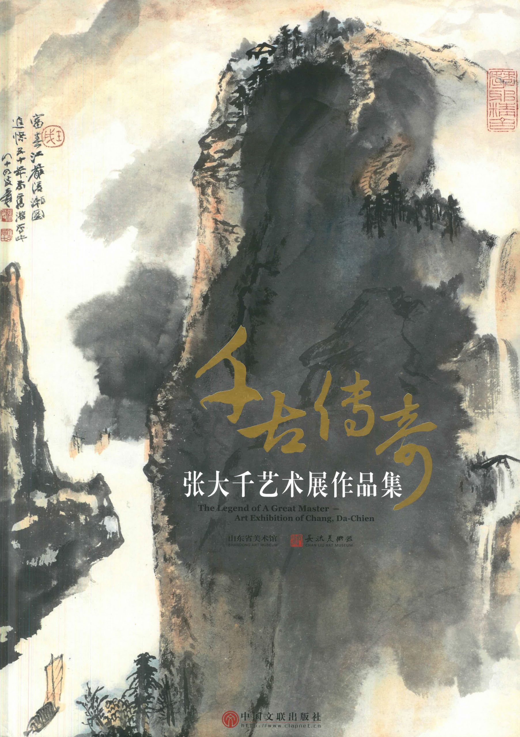 抽象画７８４番 彩金画-