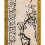 吳昌碩（1844－1927）白梅