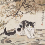 徐悲鴻（1895－1953）秋蔭貓石圖