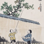 豐子愷（1898－1975）青梅