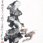 鄭午昌（1894－1952）秀岩靈芝