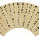 張熊（1803－1886）沈周歸燕