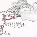 王師子（王偉）（1885－1950）水仙紅梅