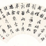 溥伒（1893－1966）寒食度川