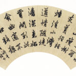 高邕（1850－1921）寒山寫意