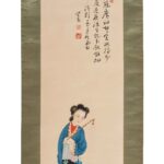 溥儒（1896－1963）執拂仕女