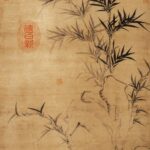 愛新覺羅•弘曆（乾隆帝）（1711－1799）墨竹圖