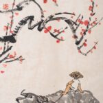 李可染（1907－1989）閒適冬牧