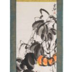 齊白石（1864－1957）金秋南瓜
