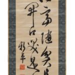 後藤新平（1857－1929）人間隨笑